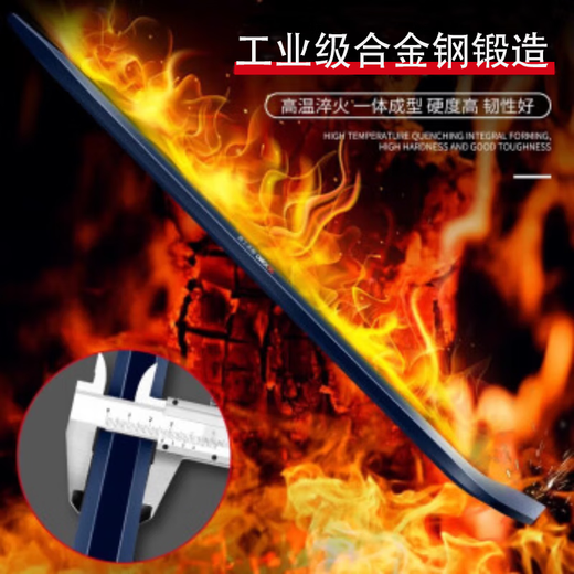 Dedong crowbar six-edged high hardness crowbar multifunctional crowbar steel drill special steel woodworking afterburner bar tire removal tool iron