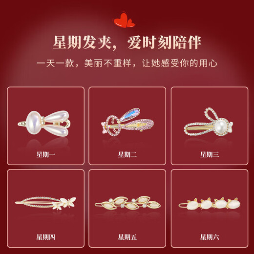 Chimera (CHIMERA) 6 pieces of sweet hairpins and headwear for women, high-end hairpins, side clips, bangs clips, gift boxes, birthday gifts for girls