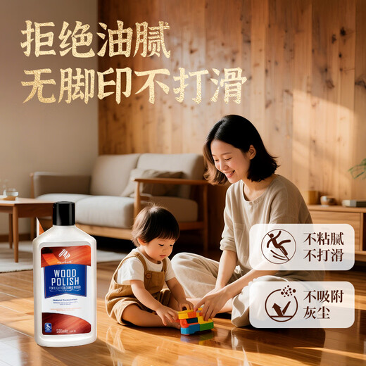 Newbark imported floor wax solid wood composite floor maintenance wax wood floor essential oil mahogany furniture waxing polishing maintenance oil