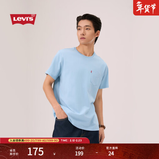 Levi's Levi's 26th Spring and Summer New Men's American Retro Casual Cotton Knitted Pocket Short-Sleeved T-shirt Light Blue M