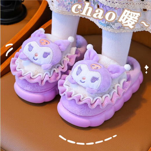 Miyi children's cotton slippers 2026 new winter Kuromi girls indoor cute warm non-slip cotton shoes for girls baby purple Kuromi 33 32 (32/33 size inner length 20.5CM)