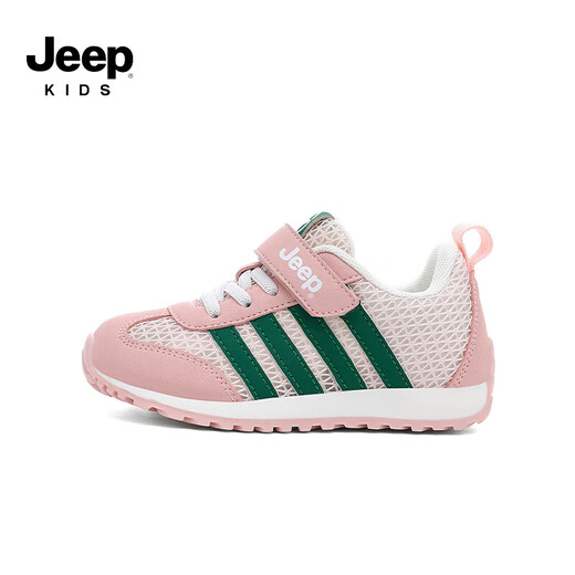 Jeep children's sports shoes season 2026 spring new mesh breathable girls' hiking shoes outdoor children's running shoes ice pink green 32 shoe inner length about 20.4cm