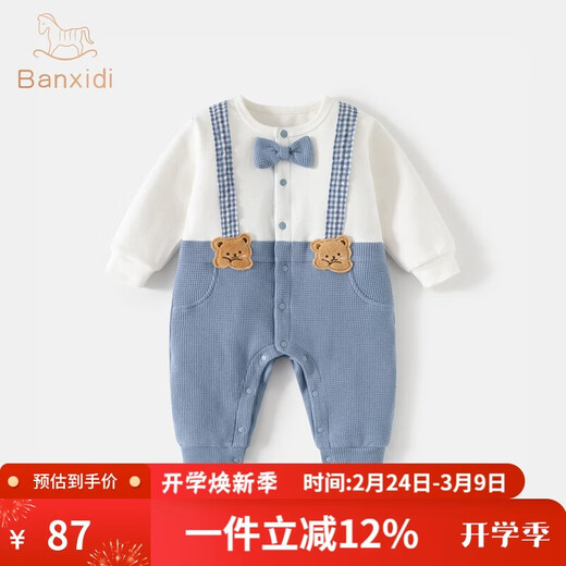 Banxidi baby clothes, spring clothes, infant jumpsuits, boys' men's romper, fake two-piece overalls, going out, blue 80cm