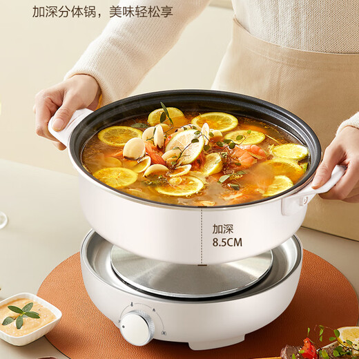 SUPOR split-type electric hot pot multi-purpose pot household multi-function electric hot pot electric wok electric wok cooking all-in-one pot 4L Internet celebrity non-stick pot 1300W high power H27YK37