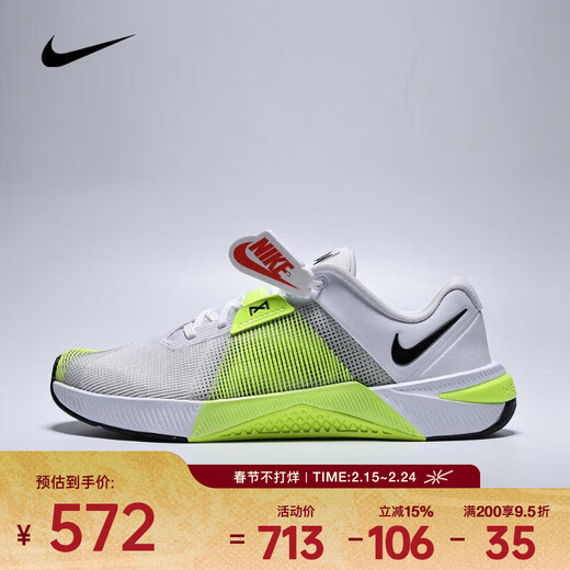 NIKE Men's Comfortable and Versatile Retro Running Shoes Light Breathable Grip Fitness Yoga Training Training Shoes HJ1875-101 44