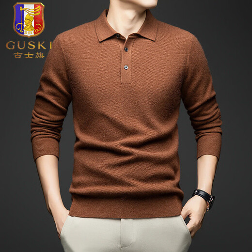 GUSKI light luxury brand high-end men's spring and autumn new cardigan sweater men's all-match polo lapel sweater casual bottoming shirt caramel brown exquisite gift box S (165)