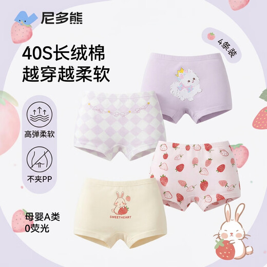 Детское нижнее белье Nido Bear, боксеры для девочек, хлопковые брюки, для девочек среднего и крупного возраста, боксеры из ПП без клипсы, размер М для девочки