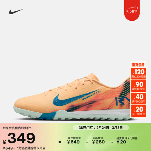 Nike Mercurial Series Mbappe Men's and Women's Low-top TF Football Shoes Spring Frisbee NIKE VAPOR 16 FQ8384 801 Light Melon Orange/Peacock Blue/Igloo Blue 40