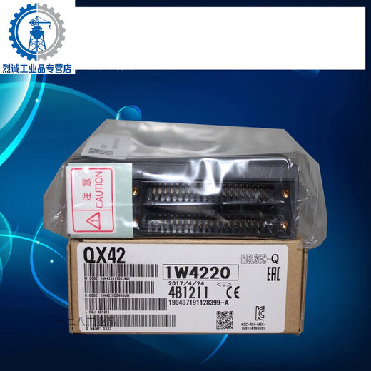 Customized hybrid module PLC QX41Y41P QX48Y57 QH42P QX48Y57