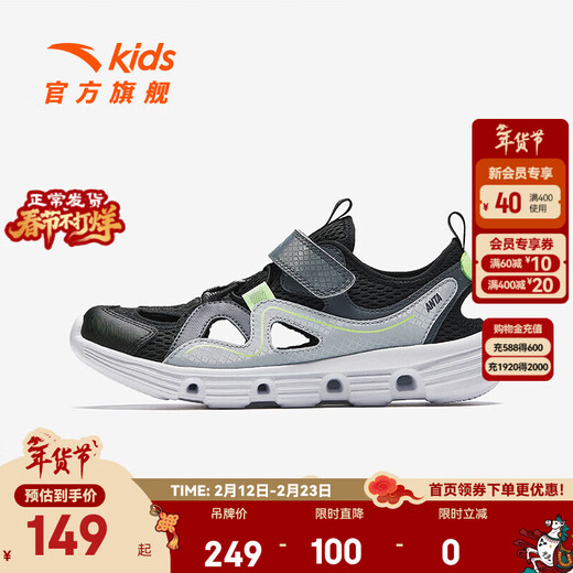 ANTA Children's Sandals Men's Big Children's Shoes 2025 Summer New Product Baotou Lightweight Outdoor Soft Elastic Beach Shoes Black/Anthracite Gray-3 35