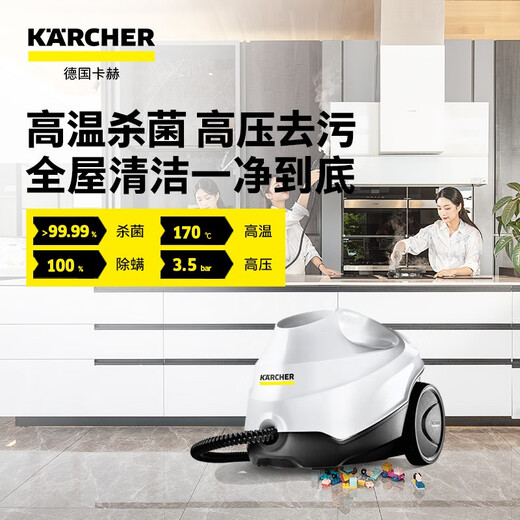 KARCHER household quick-heat multi-functional steam mop cleaning machine high temperature and high pressure sterilization rate 99.99% floor washing machine sweeping robot vacuum cleaner companion SC3 standard version + accessories and consumables
