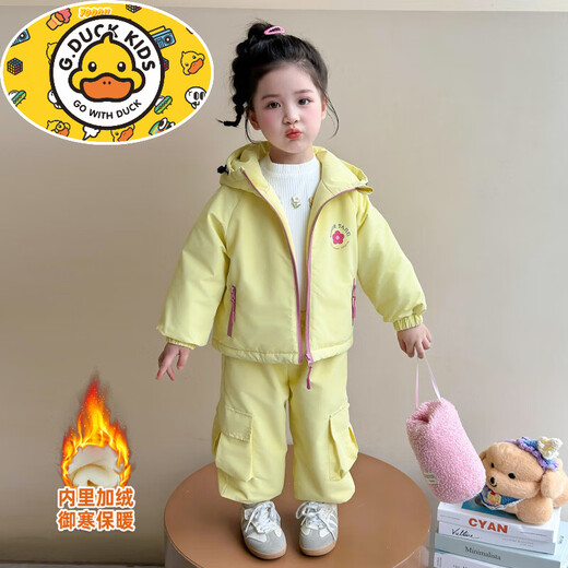 HAL.DUCK Chinese New Year Clothes Girls' Plush Warm Jacket Suit Autumn and Winter 2026 New Children's Fashionable Winter Clothes Cotton Yellow Two-piece Set 90 cm Recommended height is about 85cm