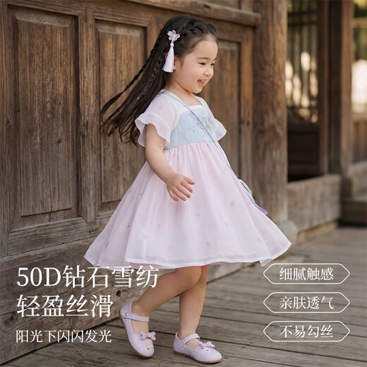 DAVE&BELLA children's skirt children's dress 2026 summer new Chinese style girls Hanfu baby girl mesh skirt children's skirt butterfly print ready stock 120 cm (recommended height 110-120cm)