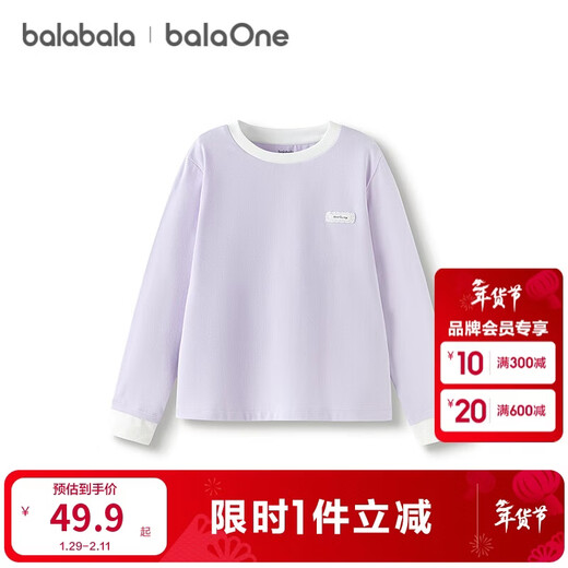 Bala Balaone children's clothing girls long-sleeved T-shirt children's 2025 spring and autumn inner children's top 208325100005