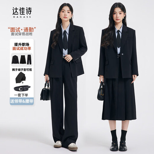 Dajiashi black suit suit for women's professional formal wear women's suit jacket commuting high-end sense small interview professional wear black suit jacket landing promotion L regular shot