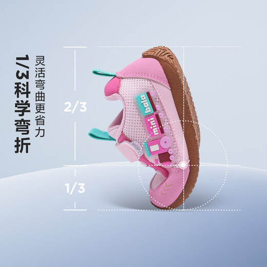 Mini Bala Train Children's Shoes Children's Running Shoes Spring New Baby Breathable Shock Absorbing Toddler Shoes Comfortable for Boys and Girls Pink Size 25 Suitable for Feet Length 14.5-15.0cm