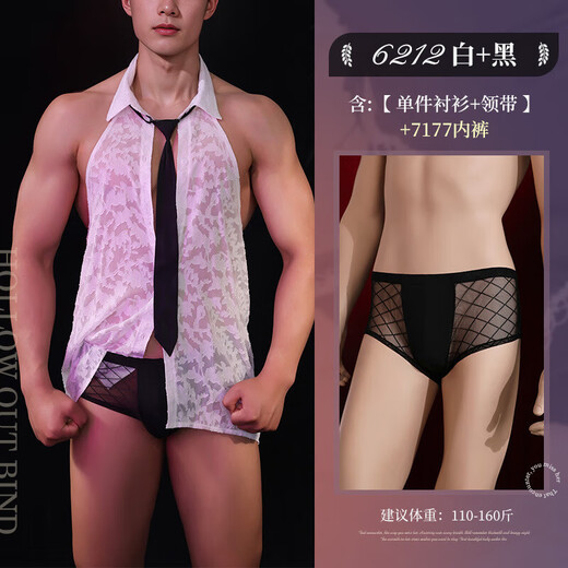 Cosplay Sexy Pajamas Men's Couple Stimulation Uniform Temptation Thong Three Points Sexy Underwear Men's Bed Men's Uniform + Black Plaid Underwear