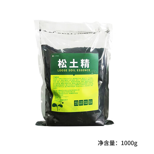 Eight old men loosening essence powerful soil loosening agent activator home gardening flowers, fruits and vegetables plant nutrition soil general type loosening essence 200g 1 bottle (coated)