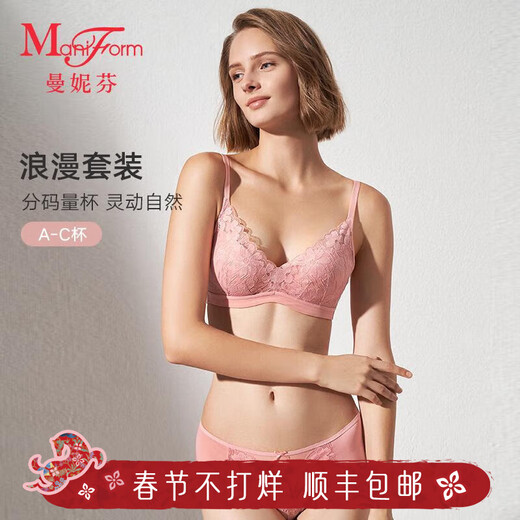 Manifen Flower Sea Roaming Gift Sexy Lace Underwear Set No Wires Small Breast Push-up Seamless Women's Thin Bra Panties Mousse Pink Bra + Panties 75B (34) 160 (Recommended 80-110Jin Jin equals 0.5 kg)