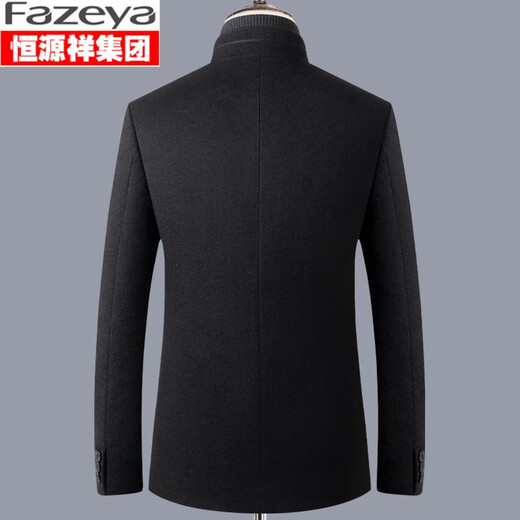 Fazeya恒源祥桑蚕丝中山装男士商务休闲羊毛呢外套中式立领西服男西装 黑色 175