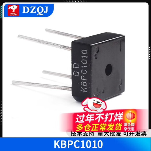 Rectifier bridge stack DB107S/DB207S/DB157S/MB6S/MB10S/MB10F/MB10M KBPC1010 (1 piece) No Specifications