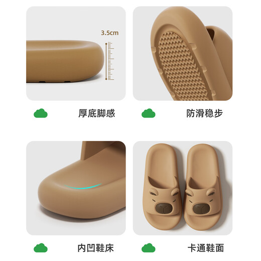 Lidani (TZLDN) Capibala children's slippers 6-12 years old, non-slip boys' summer baby's home bathing big children's slippers for girls, milk tea brown, size 30-31, inner length 20.5CM, suitable for feet 205mm long