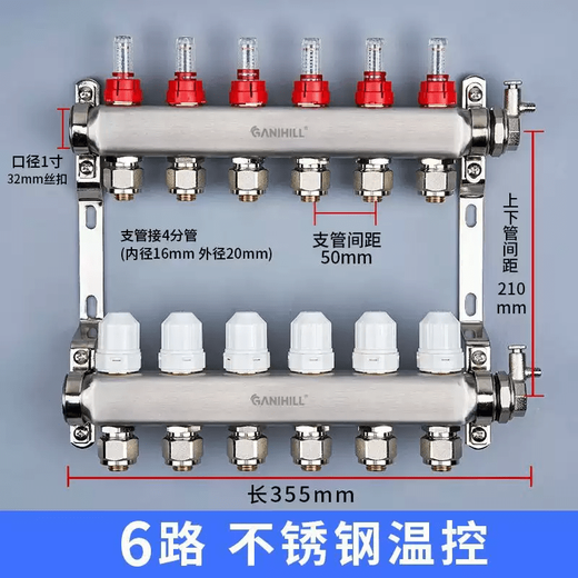 Garnihill water distributor 304 stainless steel water distributor intelligent temperature control floor heating large flow geothermal pipe water collector high flow stainless steel 6-way single water distributor