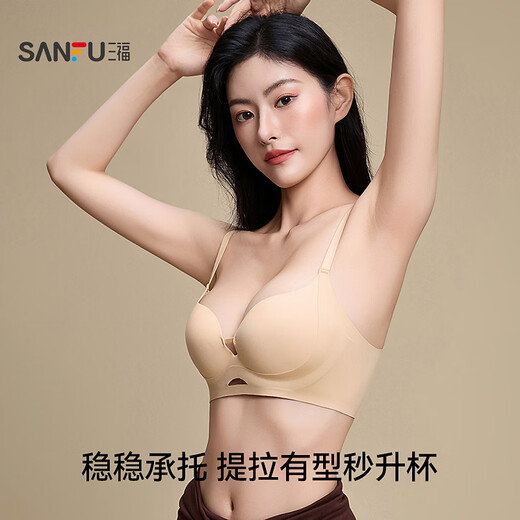 SANFU Medium Thin Cup Wireless Small Breast Push Up Bra Comfortable Lifting Breathable Antibacterial Bra Women 504014 Foundation Skin 70B