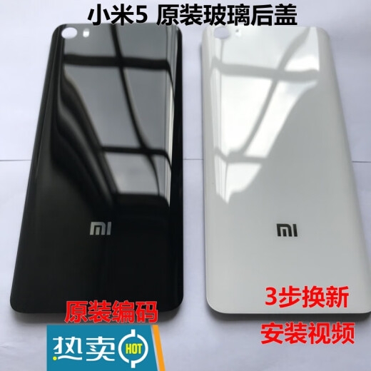 Xiaomi 5 original glass back cover 3D ceramic back shell Mi 5 mobile phone rear screen Mi 5 tempered glass shell Xiaomi 5 (black) glass back cover