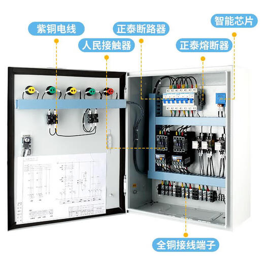 Water pump control box, one control, one automatic start and stop cabinet, 380v engineering, one use, one backup, two, explosion-proof complete distribution box, 0.75-7.5W explosion-proof box, one control, two