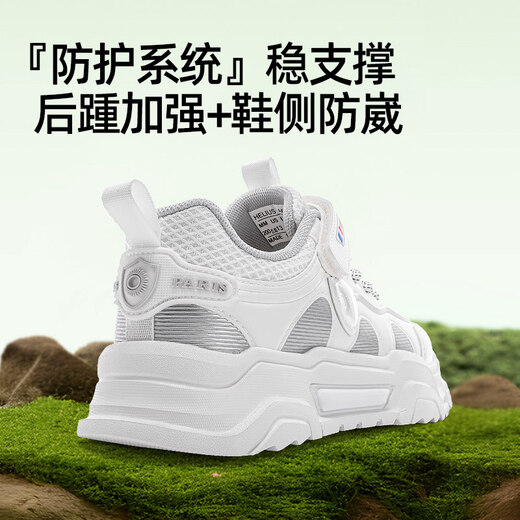 Helios children's shoes 2026 spring and autumn new mesh boys and girls soft-soled functional shoes sports shoes for older children lightweight sneakers black 37 inner length 24cm foot length about 22.5-23cm