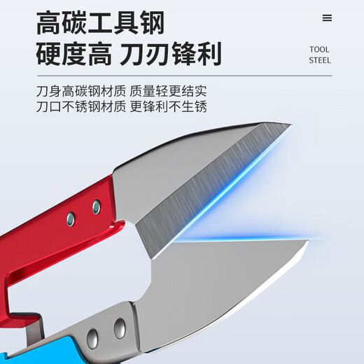 Manganese steel tailor's special large scissors, sewing scissors, clothing scissors 8-12 inches, household handmade scissors for cutting cloth - 1 pair (not including set)