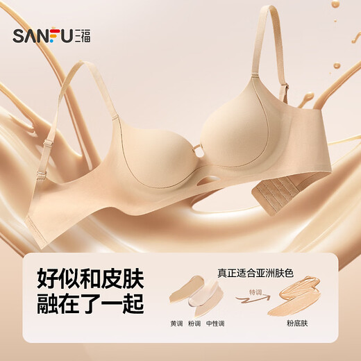 SANFU Medium Thin Cup Wireless Small Breast Push Up Bra Comfortable Lifting Breathable Antibacterial Bra Women 504014 Foundation Skin 70B