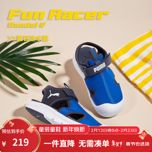 Puma official authentic new children's and middle-aged slip-on sneakers breathable mesh sandals beach shoes blue-Puma white-navy 28