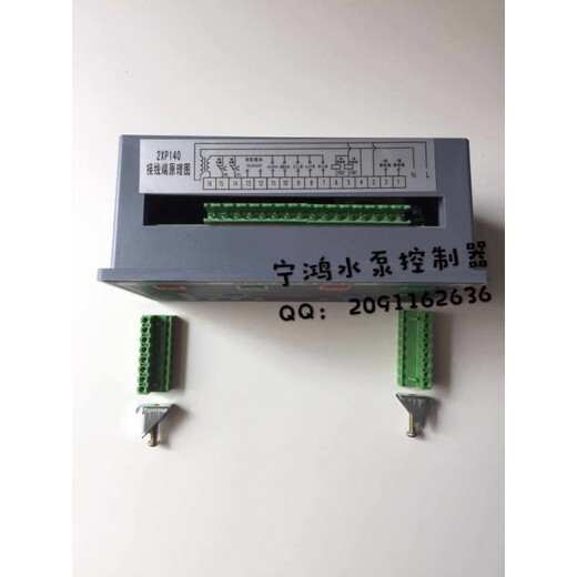 Ninghong Electric NHK- Intelligent Voice Water Pump Controller