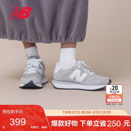 NEW BALANCE Men's and Women's Shoes Retro Versatile Lightweight Sports and Casual Shoes MS237HG 43