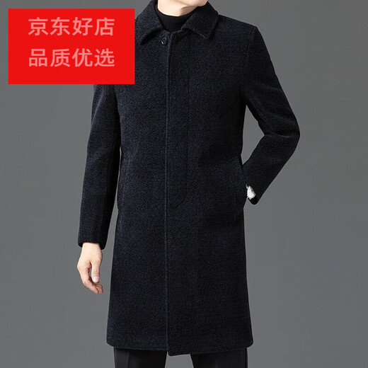 HARTMARX brand autumn and winter new wool coat for middle-aged and elderly men, long velvet and thickened lapel woolen coat to keep warm, brown velvet 14XL (190)