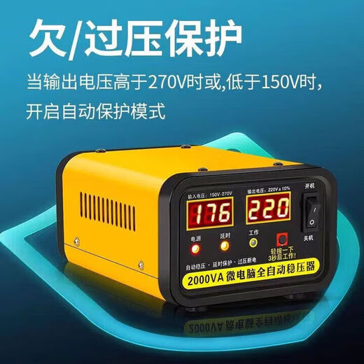 Voltage stabilizer fully automatic 220v household 50000w voltage stabilizer fully automatic 220v household 50000w voltage stabilizer 22 2000 type refrigerator - oxygen generator - monitoring - wall-mounted boiler available