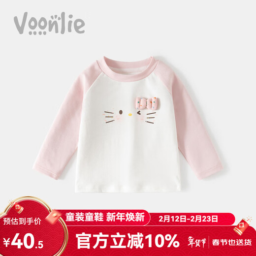 Fanlie girls long-sleeved T-shirt spring 2026 new style children's casual bottoming shirt baby girl top spring and autumn white with pink 80 cm
