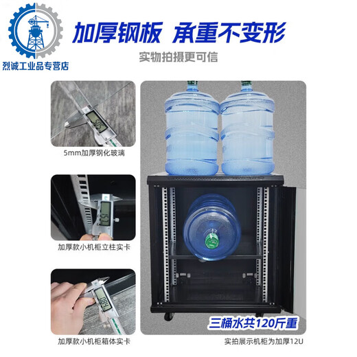 Standard rack network cabinet small weak current 1.2 monitoring server 4u6u9u12u15u wall 2U vertical luxury panel door width 530 depth 120 height 35