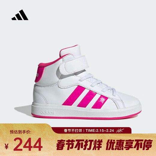 Adidas (adidas) 2025 Girls GRAND COURT MID K Sports and Leisure Sneakers JR0806 35.5