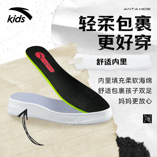 ANTA white shoes for children, boys and girls, middle-aged and teenagers, spring and autumn new student lightweight breathable sports shoes, New Year red ~ easy to take care of, full of energy 33, foot length 20.5cm