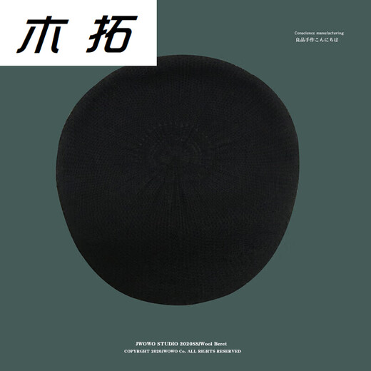 Fashionable style kangaroo niche knitted reverse beret for men and women spring and summer literary progress hat fashion retro letter painter hat black M (55-58cm) adjustable