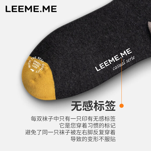 LE PONNINE Grain Rice Women's Mid-calf Socks Contrast Color Two-Color Heels New Autumn and Winter Socks Deodorant Sports Black Gray 1, Medium Gray 1, Khaki 1, White Gray 1 One-size-fits-all Women (35-39)