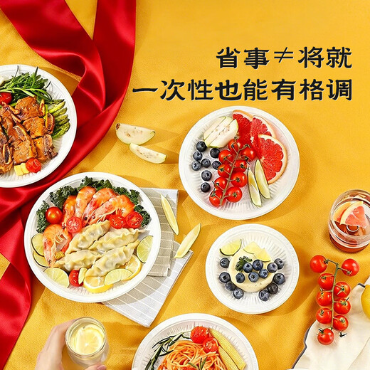 Meiya Disposable Dinner Plate Food Grade 18cm*40 Fruit BBQ Cake Dip and Bone Plate