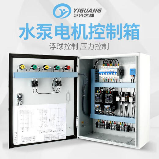 Water pump control box, one control, one automatic start and stop cabinet, 380v engineering, one use, one backup, two, explosion-proof complete distribution box, 0.75-7.5W explosion-proof box, one control, two