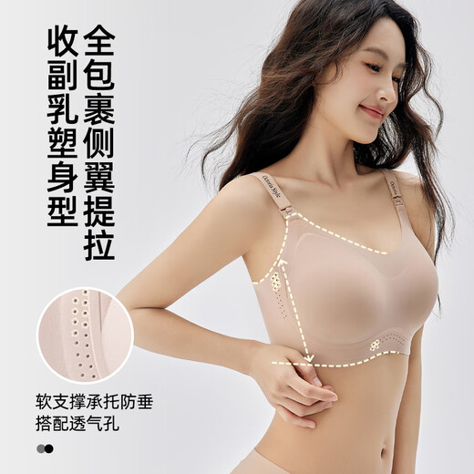 Yiduo Nursing Bra Specially Used for Pregnant Women During Pregnancy, Summer Thin Postpartum Breastfeeding Anti-Sagging Gathering Bra, Naked Skin 85C/38 (Recommended Weight 130-145Jin Jin is equal to 0.5kg)