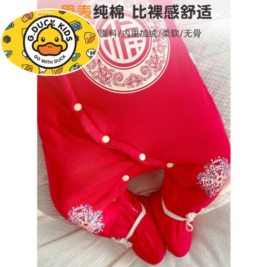 HAL.DUCK newborn baby red New Year festive clothes autumn and winter thickened jumpsuit New Year baby male full moon New Year greeting suit S392 partial-breasted red jumpsuit 36cm 59 size 0-3 months baby