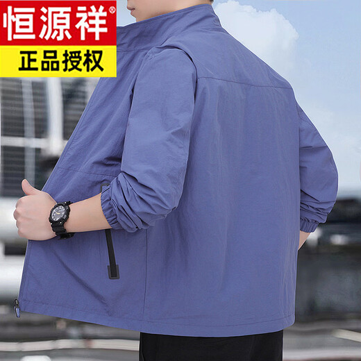 Hengyuan Xiang spring and autumn men's jacket jacket for young and middle-aged people with stand-up collar fashionable casual windproof versatile top trendy and simple light blue L