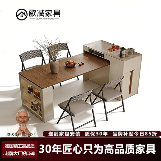 Gejia German quality travertine slate dining table removable telescopic folding sideboard island dining table for home use telescopic folding dining table + folding dining chairs*2 island tea stove 750m 2100x800xm